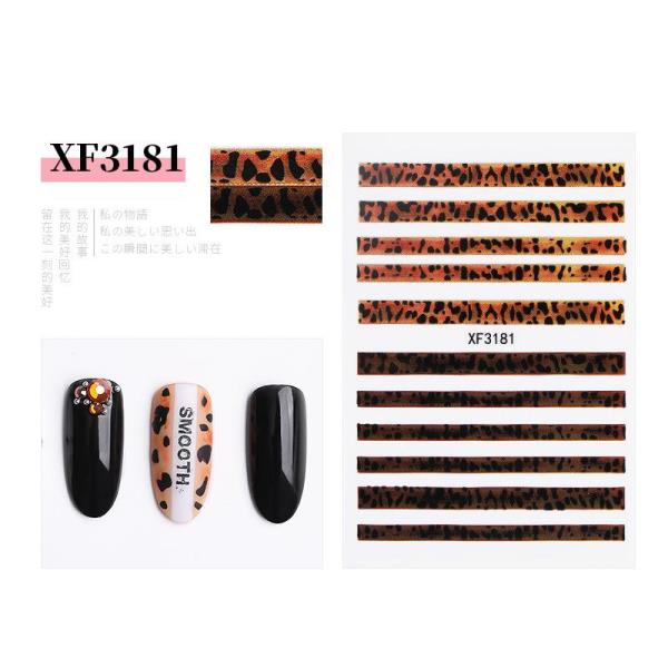 Leopard Print Transfer Nail Stickers