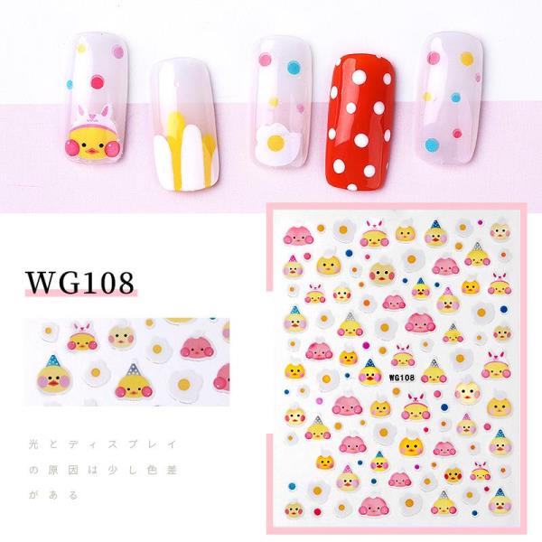 Cartoon Animal Transfer Nail Stickers