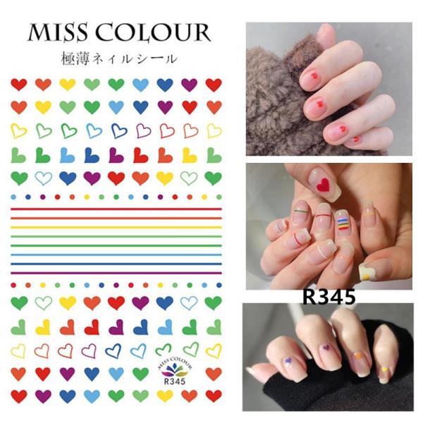 3D Retro Vintage Nail Stickers