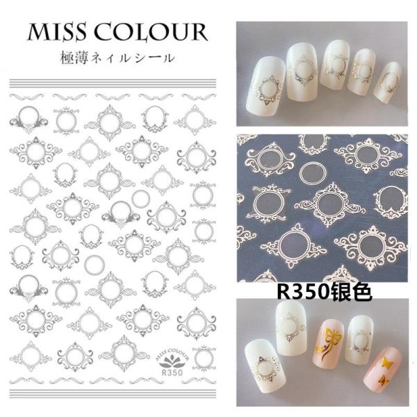 3D Retro Vintage Nail Stickers