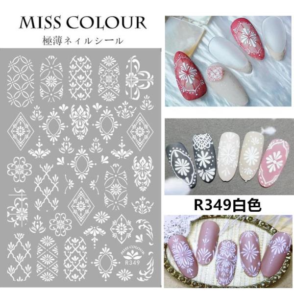 3D Retro Vintage Nail Stickers