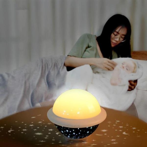 UFO Starry Sky Projection Lamp