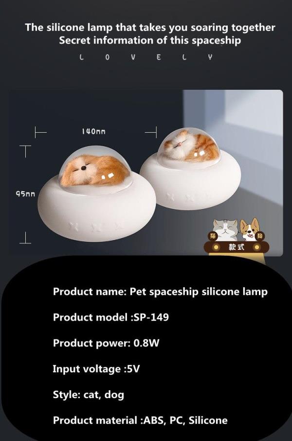 Adorable Pet LED Touch Sensor Night Light