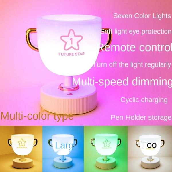 LED Trophy Night Light Pen Holder Desk USB Lamp