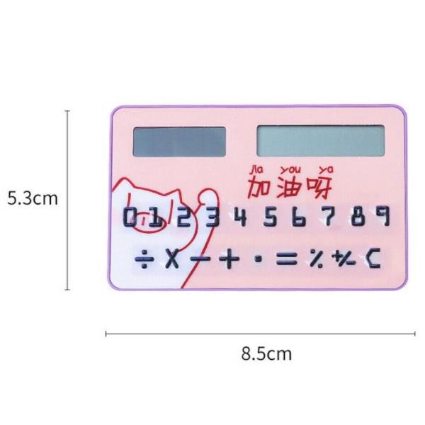 Cute Cartoon Thin 8 Digit Solar Calculator