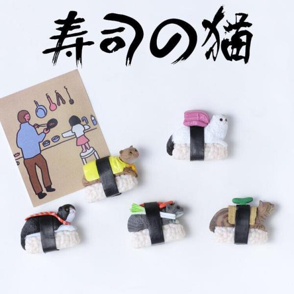 5 Creative 3D PVC Sushi Cat Fridge Magnets