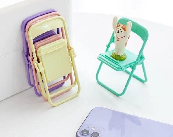 Solid Colour Foldable Mini Chair Phone Holder