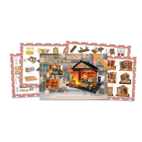 DIY Autumn Memory LED Handmade Miniature Dollhouse