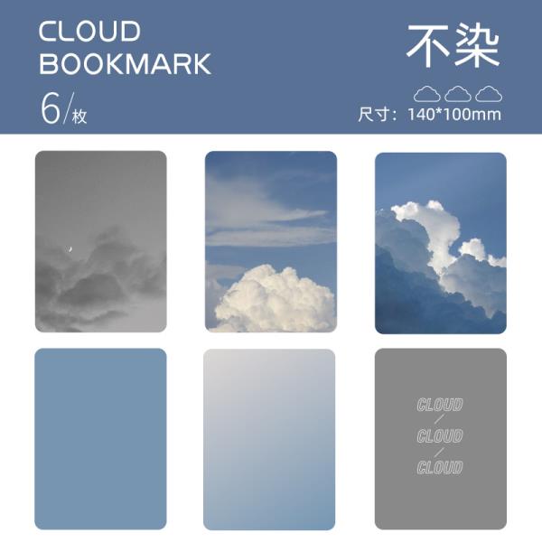 6 Pcs Transparent Sky Bookmarks