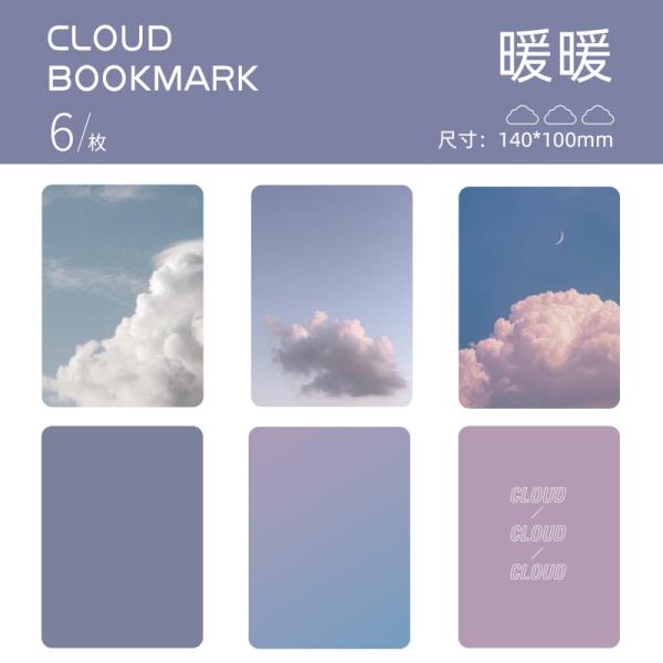 6 Pcs Transparent Sky Bookmarks