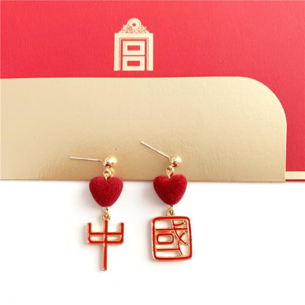 New Year Red Pendant Earrings