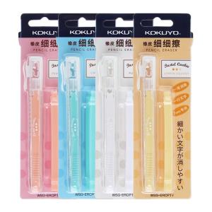 Kokuyo Candy Colour Eraser Pen Refill Set