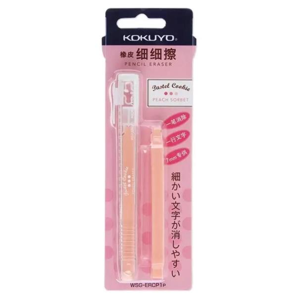 Kokuyo Candy Colour Eraser Pen Refill Set