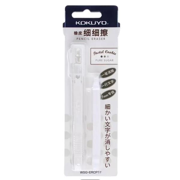 Kokuyo Candy Colour Eraser Pen Refill Set