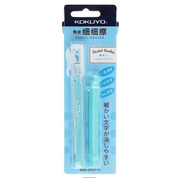 Kokuyo Candy Colour Eraser Pen Refill Set