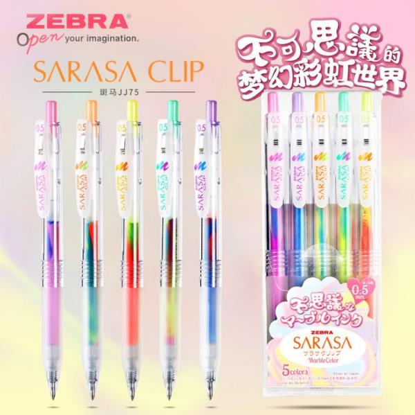 Zebra Rainbow Gradient Multicolour Pen