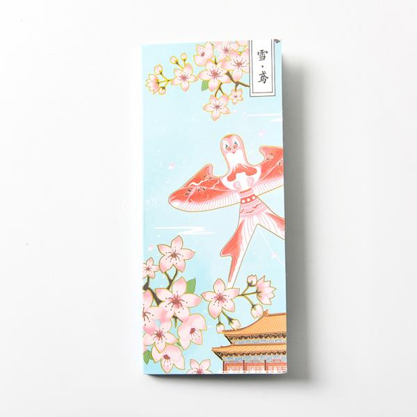 Retro Chinese Style Sticky Notes