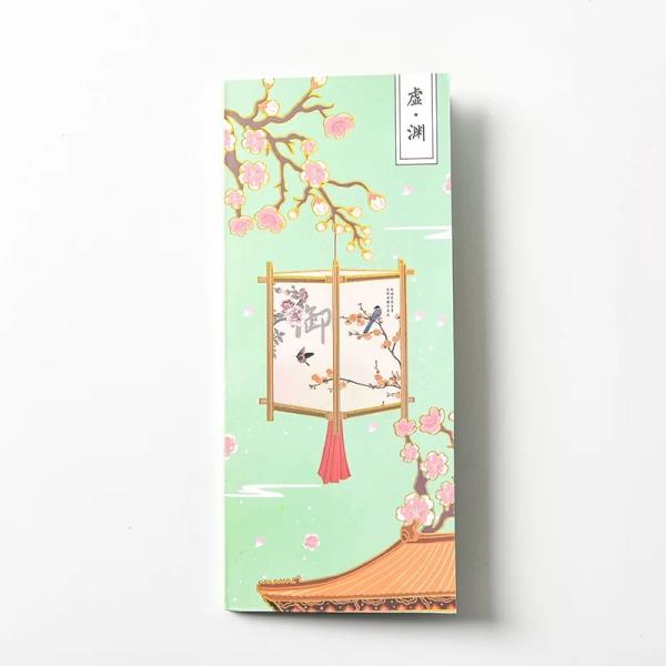 Retro Chinese Style Sticky Notes