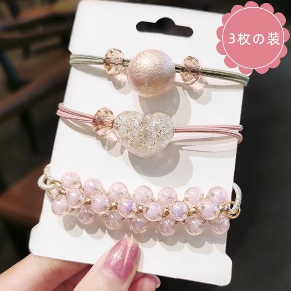 3 Pcs Sweet Pink Resin Beads Hair Tie Set