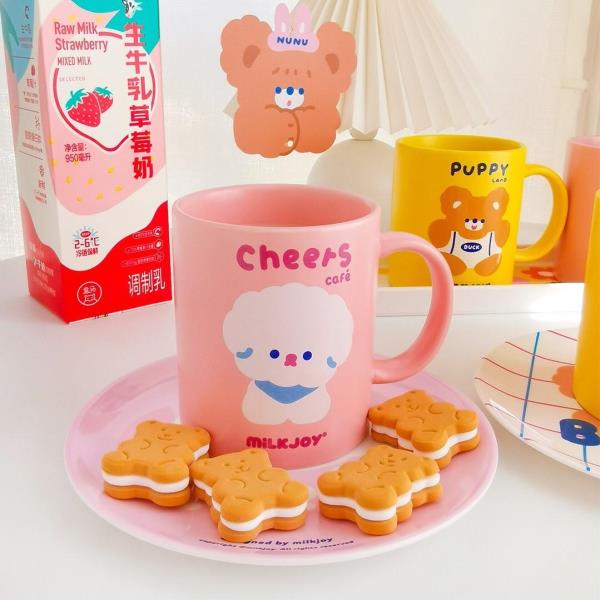 Milkjoy Puppy Bear Ceramic Mug